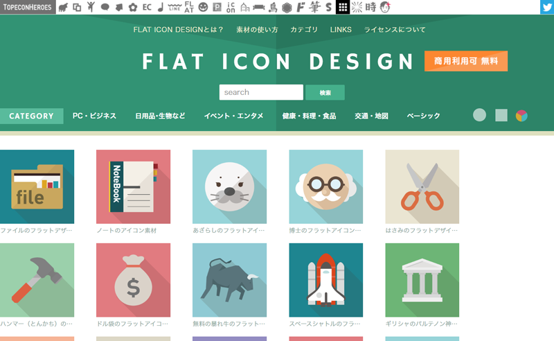 FLAT ICON DESIGN