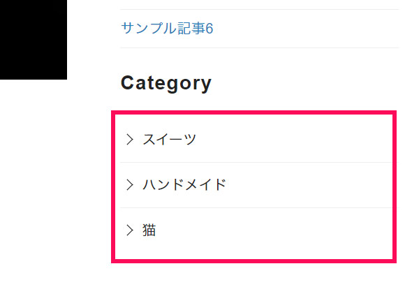 カテゴリー一覧ブロックをサイドバーウィジェットに追加した結果