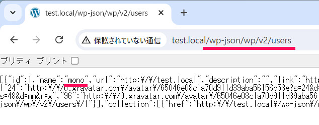 「/wp-json/wp/v2/users」にアクセスした結果