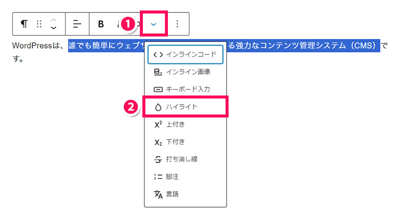 文字の色を変える