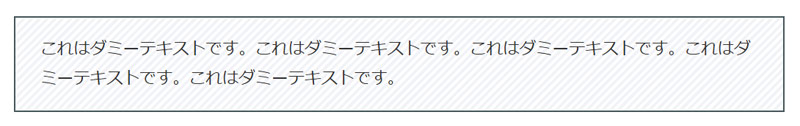 Cocoonで文章を枠で囲んだ結果