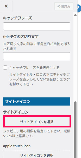 画像の選択画面を表示する