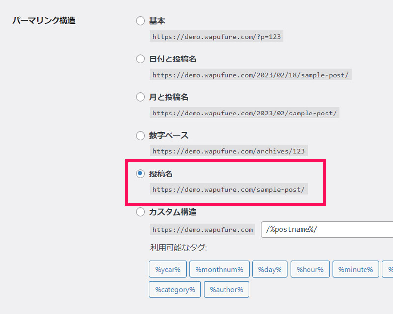 WordPress