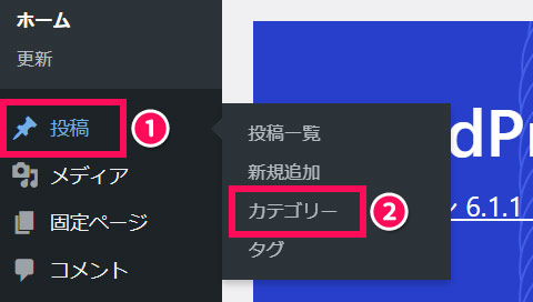 WordPress