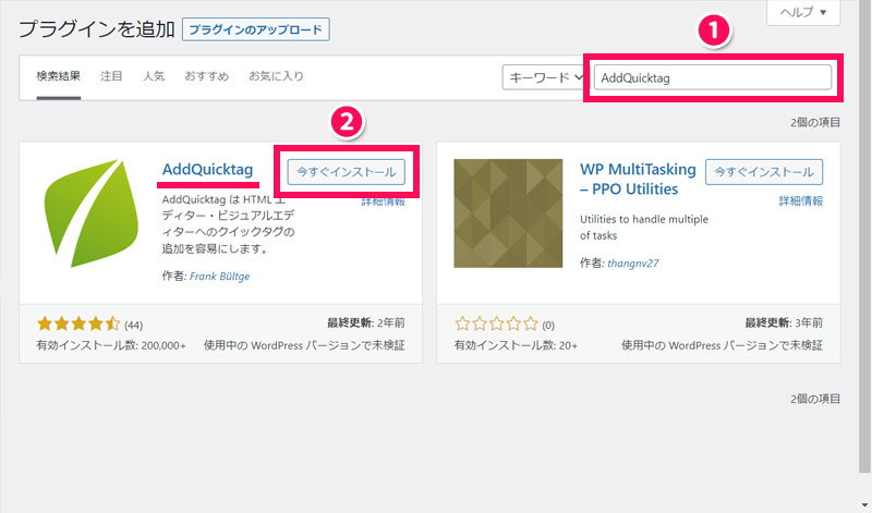 WordPress