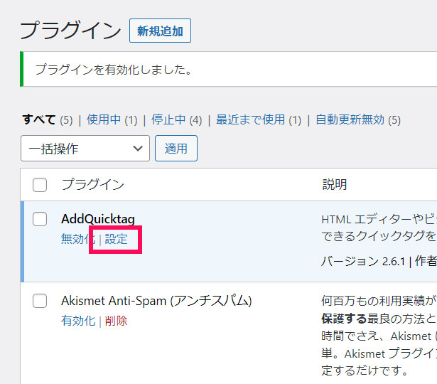 WordPress