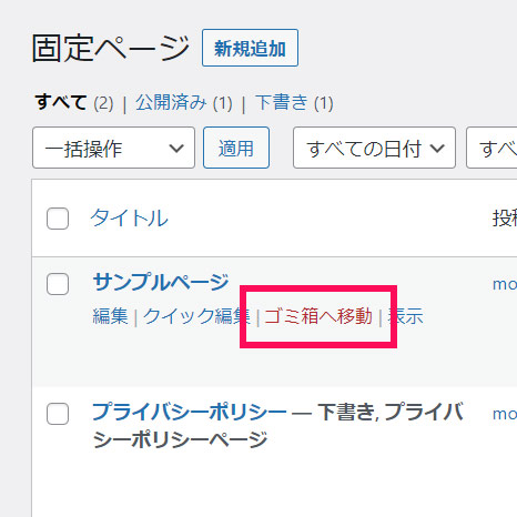 WordPress