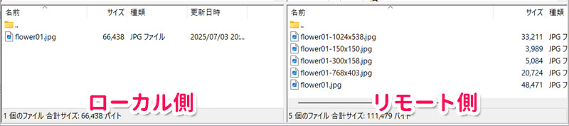 対象フォルダを開く