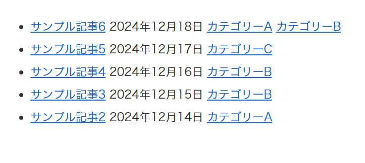 Display Postsのショートコードをカスタマイズしたときの表示結果
