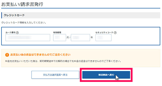 エックスサーバー
