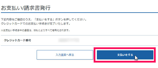 エックスサーバー